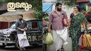 തുടരും ഹൃദയത്തിൽ സ്വീകരിച്ചതിന് നന്ദി: മോഹൻലാൽ