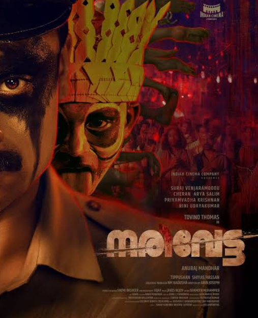 നരിവേട്ടയുടെ അഡ്വാൻസ് ബുക്കിങ്ങ് തുടങ്ങി