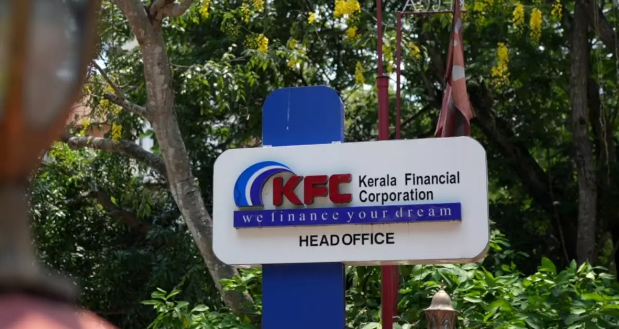 കേരള ഫിനാൻഷ്യൽ കോർപ്പറേഷന്റെ വാർഷിക അറ്റാദായം 98.16 കോടി രൂപ: ചരിത്രത്തിലെ മികച്ച പ്രകടനം