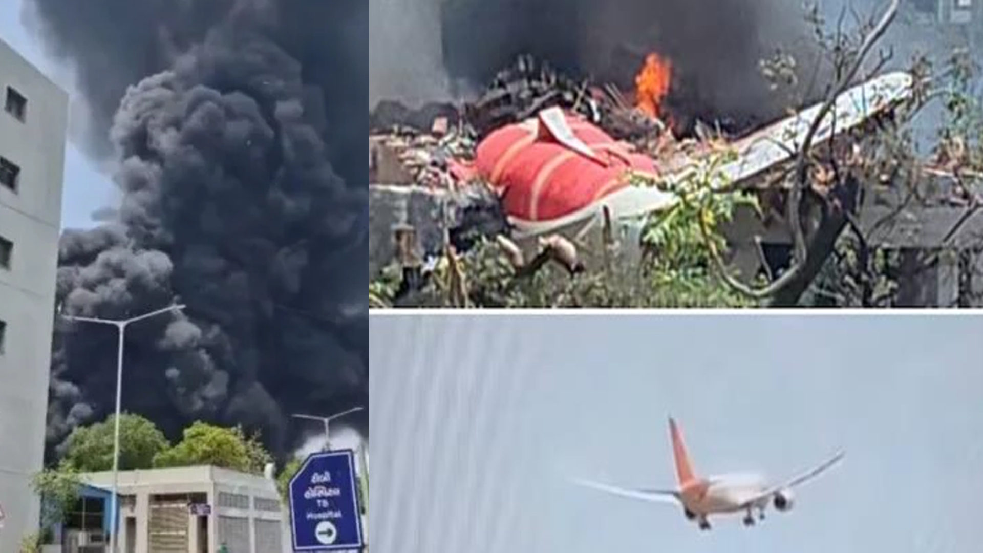 മഹാദുരന്തം: 242 യാത്രക്കാരുമായി എയർ ഇന്ത്യ വിമാനം അഹമ്മദാബാദിൽ തകർന്നു വീണു;  110 മരണം; അപകടം വിമാനം ടേക് ഓഫ് ചെയ്‌ത്‌ അഞ്ചു മിനിറ്റിനുള്ളിൽ; രക്ഷാപ്രവർത്തനം തുടരുന്നു