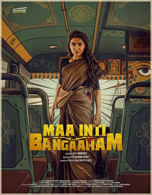 6 ദിവസം കൊണ്ട് 55 കോടി കടന്ന് സാമന്തയുടെ ‘മാ ഇന്തി ബംഗാരം’! 