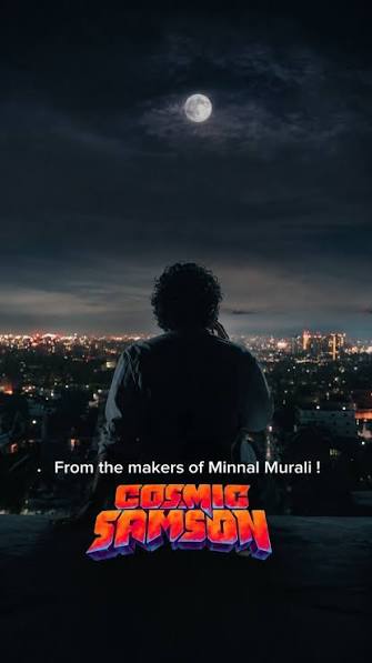 ‘കോസ്മിക് സാംസൺ’ ടീസർ എത്തി!
